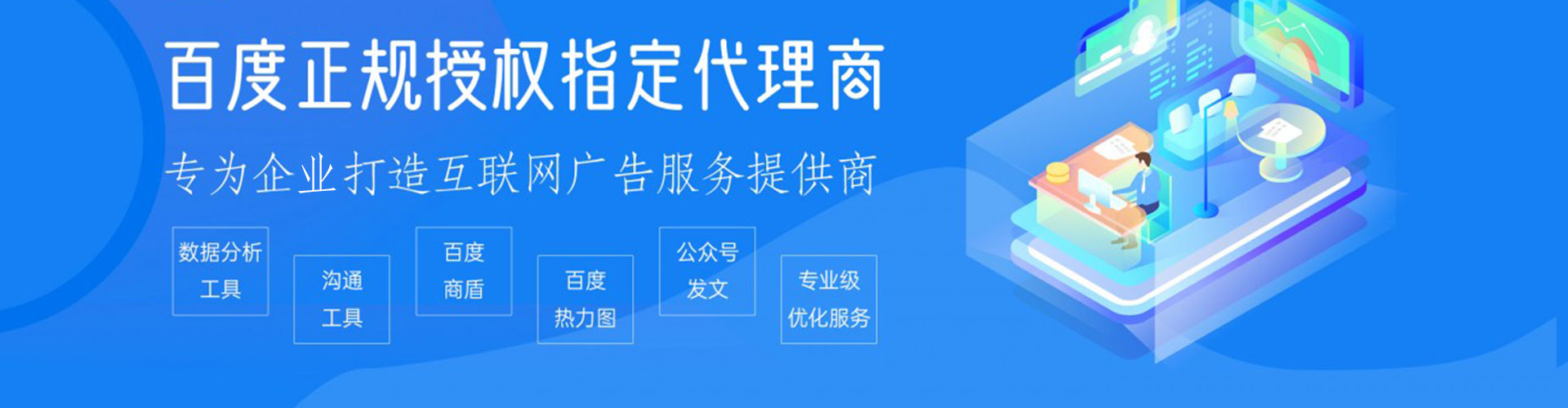 盖州sem主管
